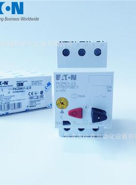 原装伊顿穆勒 PKZM01-1.6 电动机保护断路器