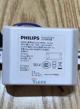 PHILIPS LED控制装置Red Coral 1400lm 1800lm 22W 30W饰品
