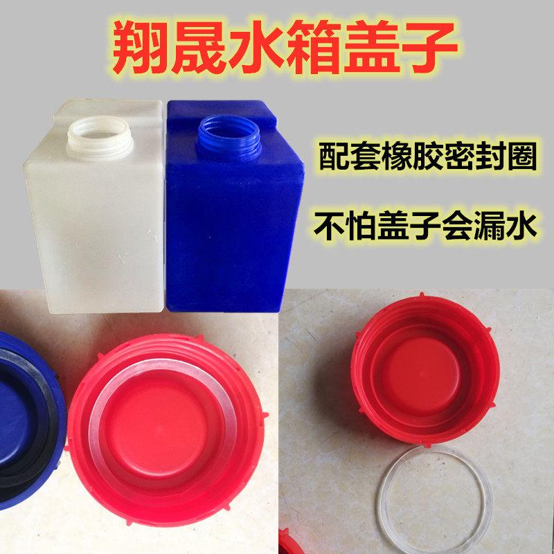 机械设备水箱户外储桶用立式食水级床车蓄品水罐污家水方房车形加