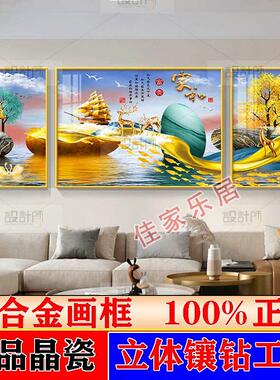 客厅装饰画大气沙发背景墙三联画轻奢现代简约晶瓷画框画镶钻挂画