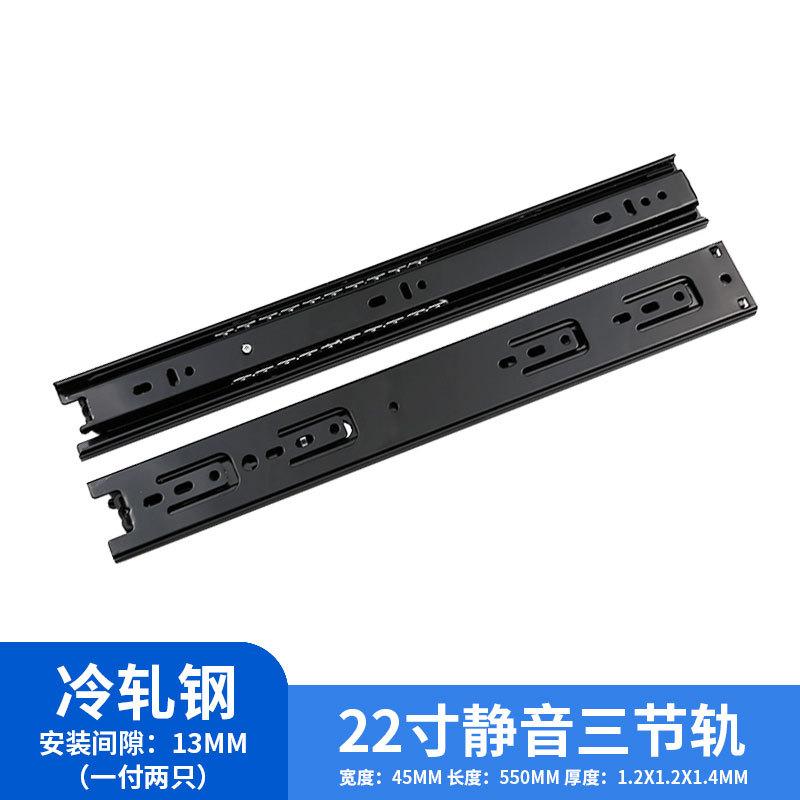 滑轨抽屉抽屉道轨橱柜静音滑轨
