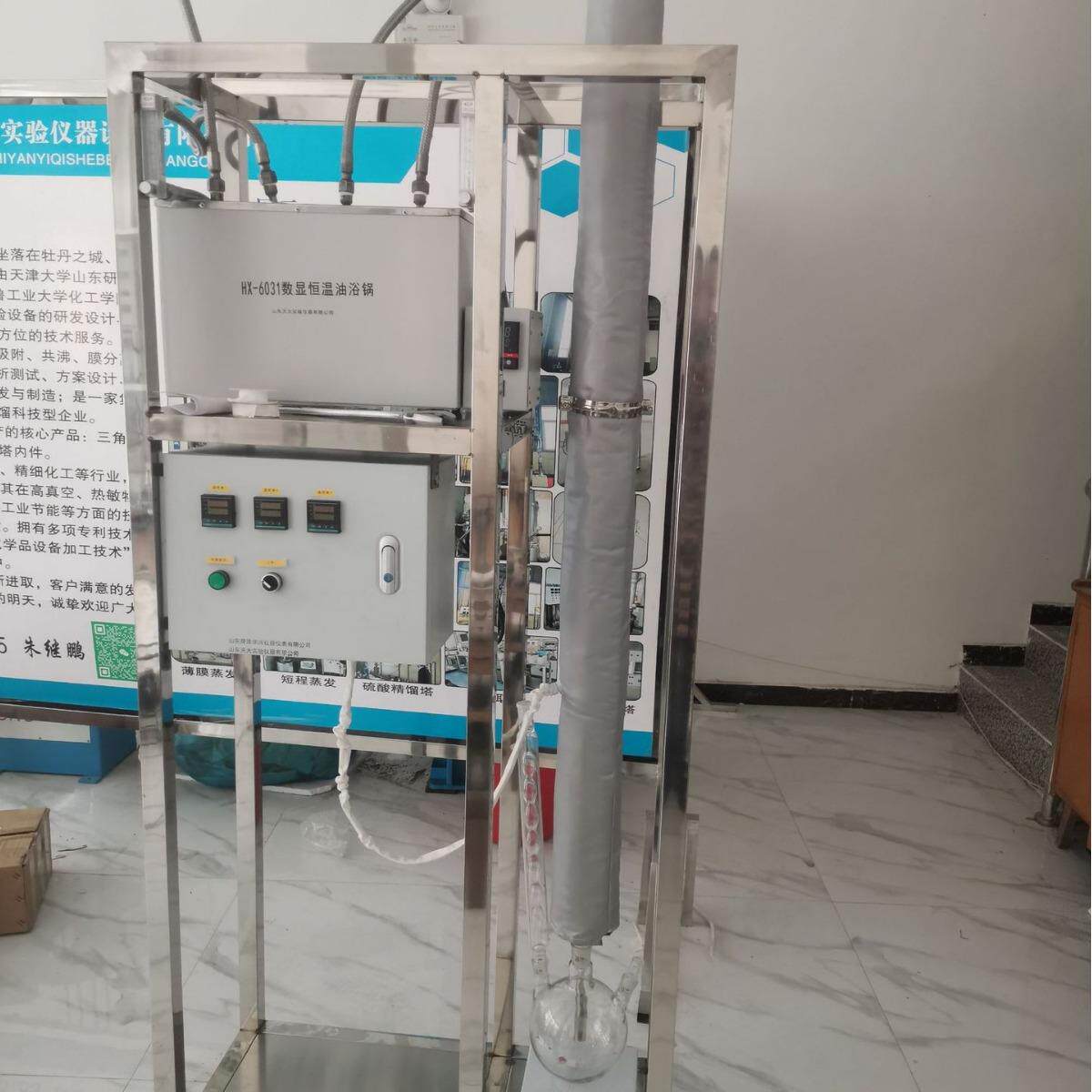 管式反应器气体混合装置