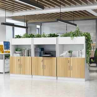 办公室隔断绿植文件柜柜断柜料Z 668柜花资槽隔柜储物木质矮柜白