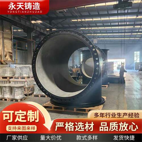 厂家生产球墨铸铁管DN80-DN500球墨铸铁管承插式球墨铸铁管