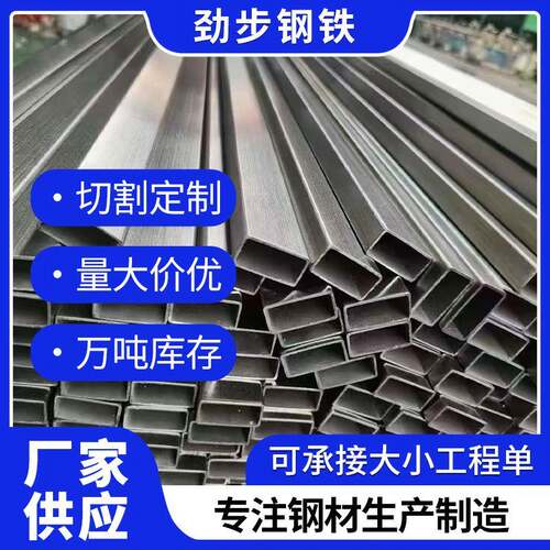 310S2205TP304L不锈钢装饰管工业不锈钢管材管件不锈钢装饰管