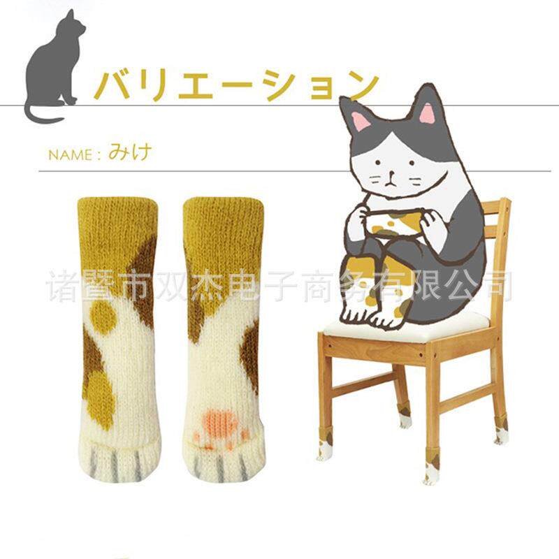 日本猫桌椅脚套垫猫咪肉球凳子脚套双层加厚椅子脚套不含税