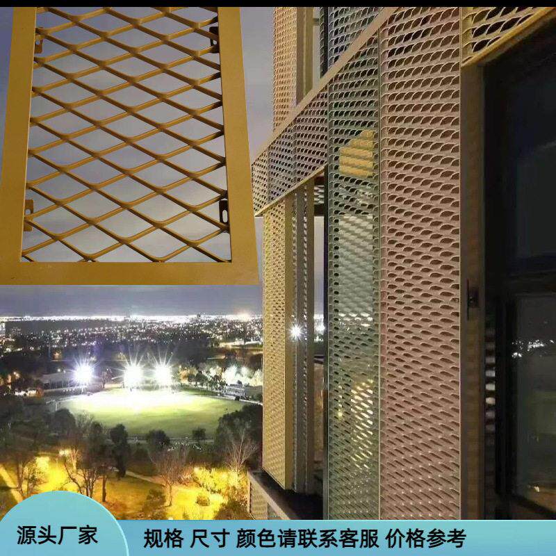铝拉网吊顶菱形吊顶拉伸装饰铁丝网黑色天花装饰烤漆张拉网铝网板