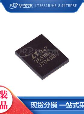 LT3651IUHE-8.4#TRPBF 丝印365184 QFN36 开关稳压器芯片
