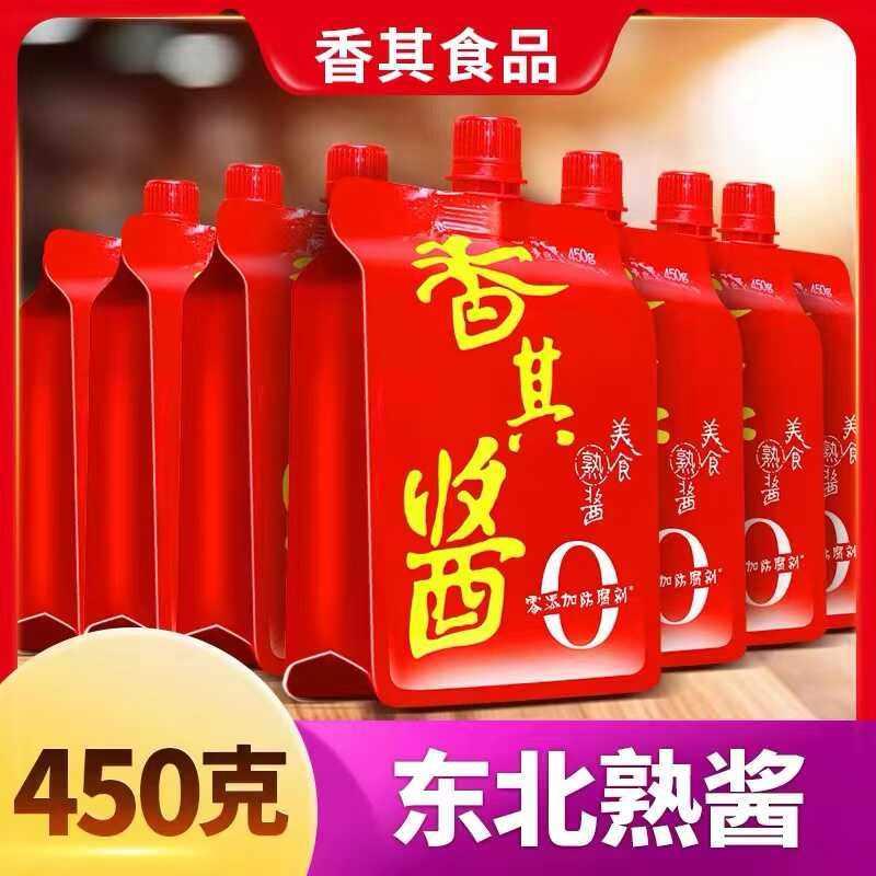 450g香其酱熟酱拧嘴正宗东北大酱包邮农家即食黄豆酱大豆酱蘸菜酱图片