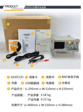 ag1011任意发生器信号源单双波形普owon利sg1022信号发生器利通道