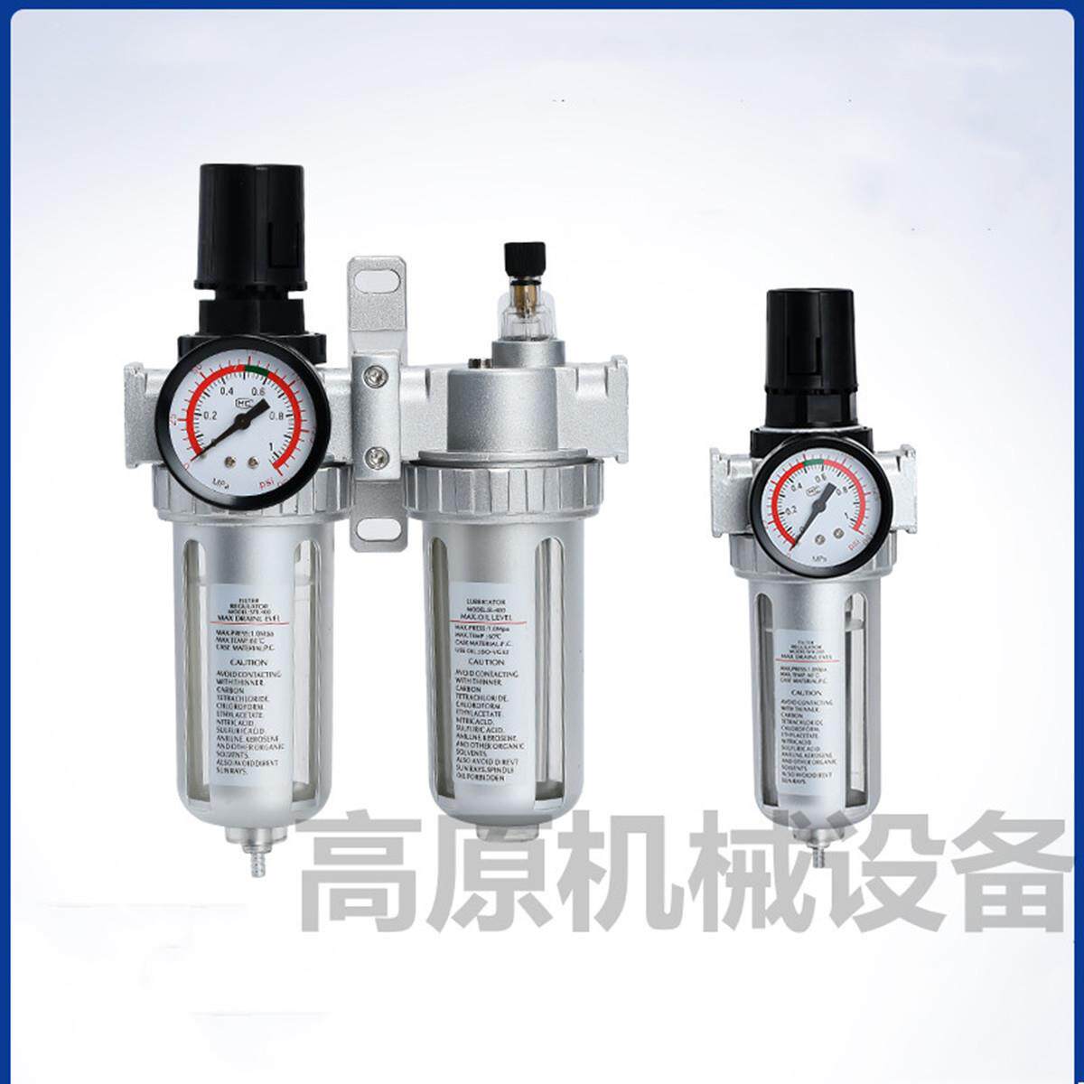 油水分离S器CFC300SF-300SF400SFC-400CTLA气水分离器二联件