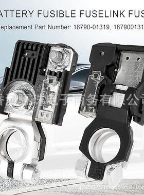 跨境汽车电瓶保险丝150A 190A正极电瓶18790-01318/18790-01319