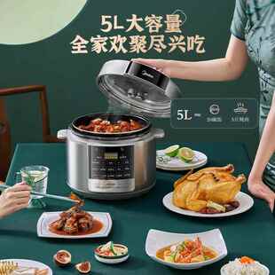 美.的/Mi.dea 电压力锅5L家用全自动智能预约无水焗易清洁MY-E591