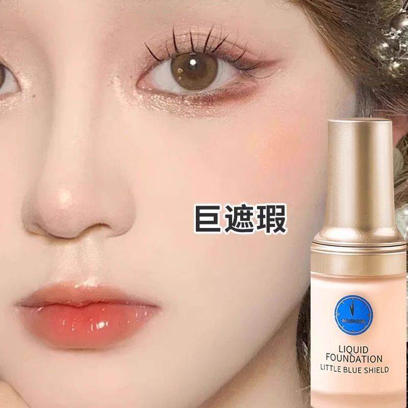 化妆师专用粉底液持久不脱妆保湿控油奶油肌混干油皮遮瑕隐形毛孔