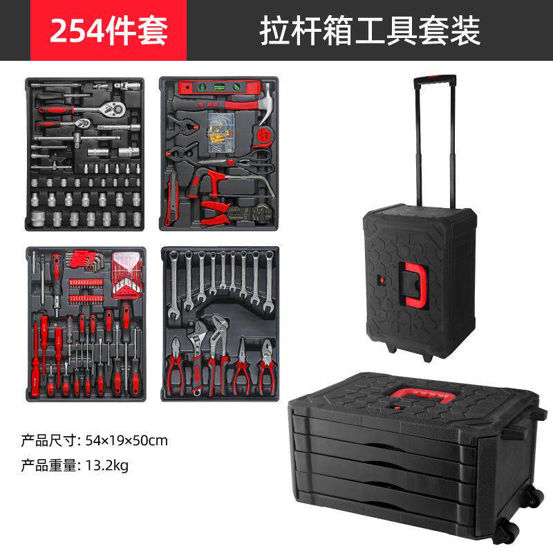 塑料拉杆箱拉杆工具盒五金工具箱新款套筒扳手钳子螺丝刀大全