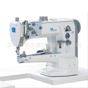 筒臂机 杜克普M ECO带水平旋梭 669 包边操作缝纫机 TYPE