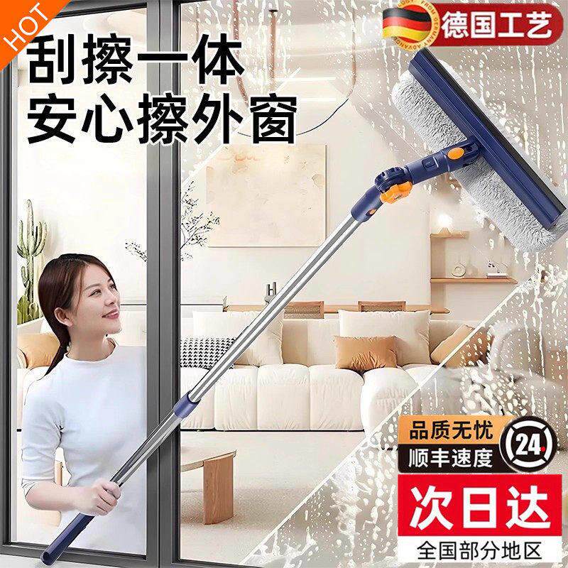 擦玻璃神器家用高层窗外专用玻璃清洁刮水器保洁专用工具2025新款