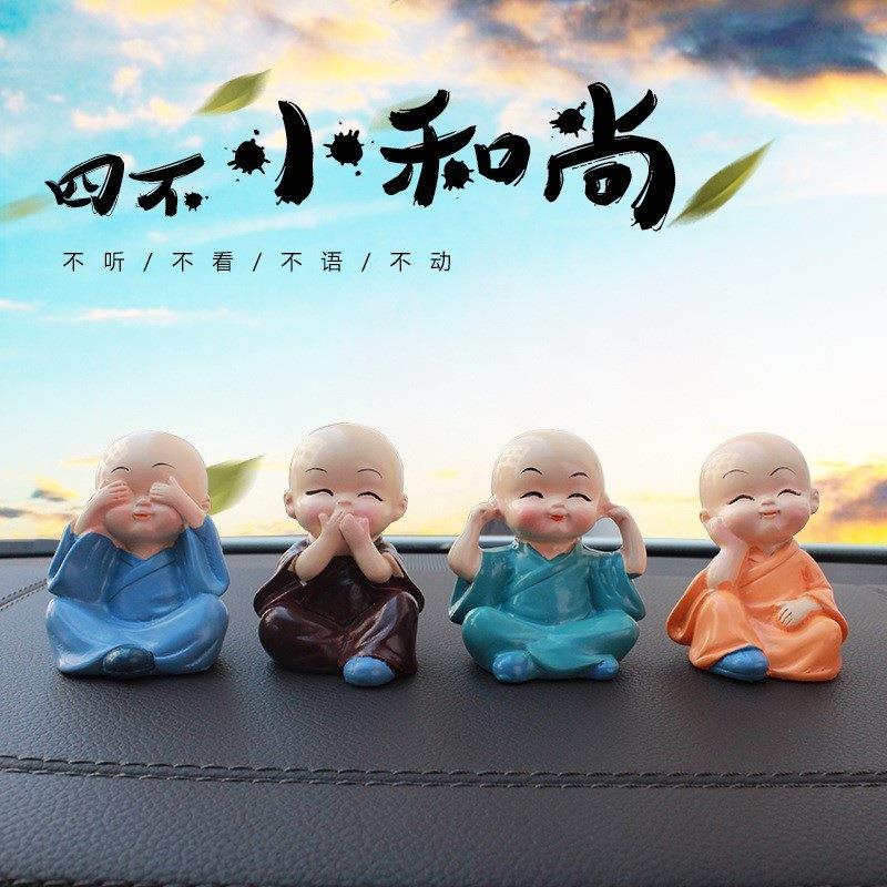 功夫四不小和尚佛汽车摆件可爱萌车内饰品车载汽车用品卡通创意礼