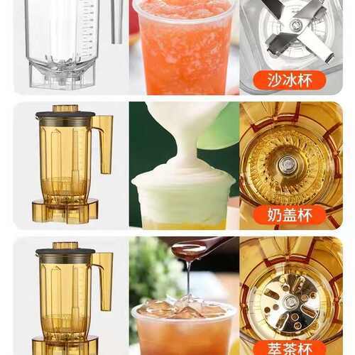 奥诺斯沙冰机商用奶茶店专用冰沙机榨汁碎冰料理多功能破壁机