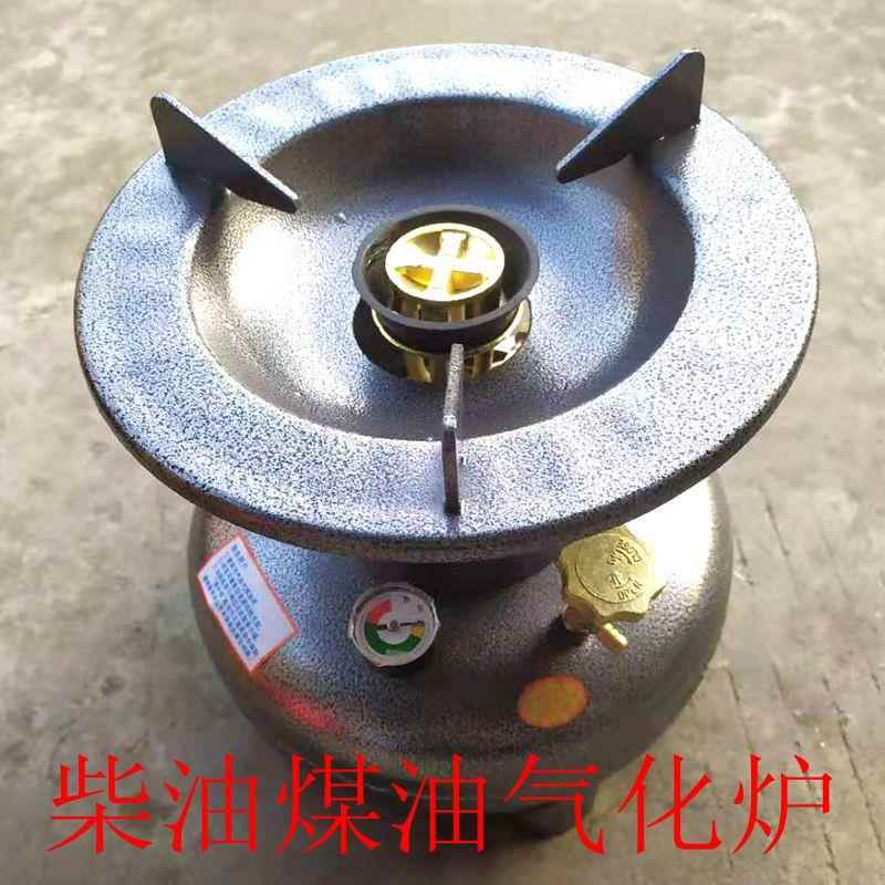 新式防风一体式柴油汽化油炉可携式户外卡式炉具煤油野营炉汽化炉