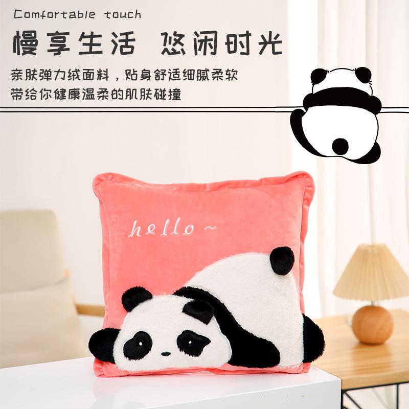 多功能抱枕被子两用二合一康屋熊猫乐发沙抱枕办公室QEM厚款抱毯