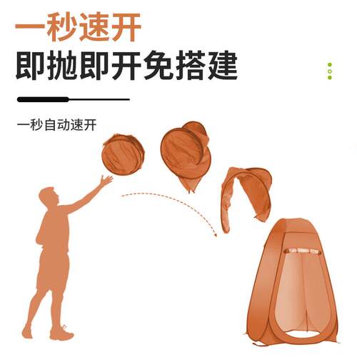 户外野洗营更衣帐篷露营便淋浴钓鱼移动卫生间澡携SEN式换衣帐篷