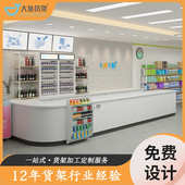 便利店收银台烟酒柜组合母婴店零食店转角吧台店铺小型超市收银台