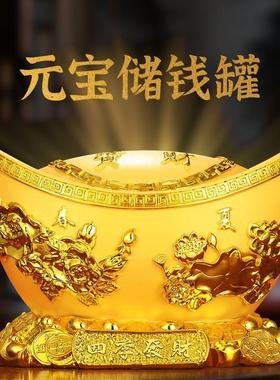 新年摆件客厅摆件高端大气上档次金元宝聚宝盆存钱罐客厅办公室店