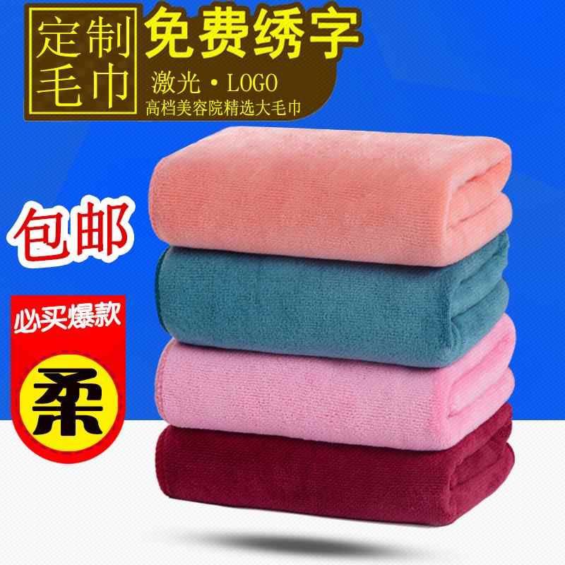 美容院毛巾大浴巾干发吸水理发店发廊专用包头巾定制logo铺床枕巾