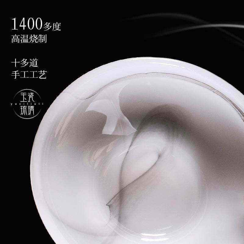 琉璃茶具套装组合白玉茶杯家用办公送礼玉瓷茶壶玻璃功夫盖碗