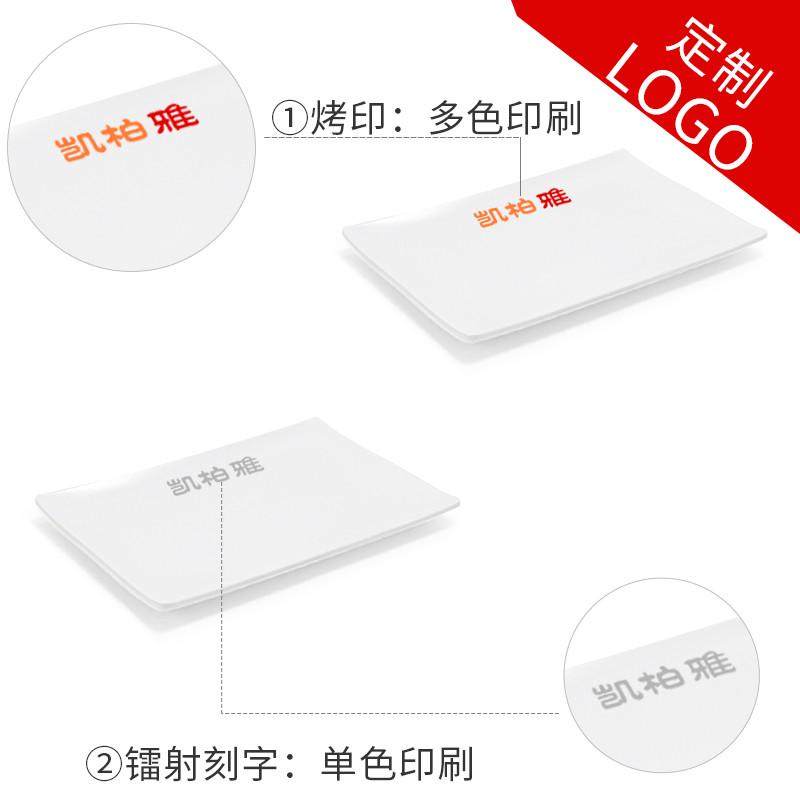 火锅盘子10个装 仿瓷白色长方形商用密胺塑料烧烤盘酒店餐厅菜盘