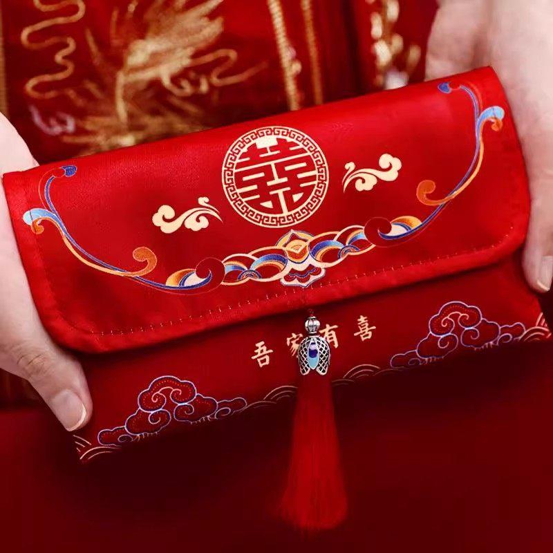 红包结婚专用新款高档布艺红包袋婚礼敬茶改口万元利是封大号喜包