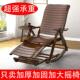 躺椅竹摇摇椅大人客厅家用折叠午休睡椅懒人老人专用阳台休闲凉椅