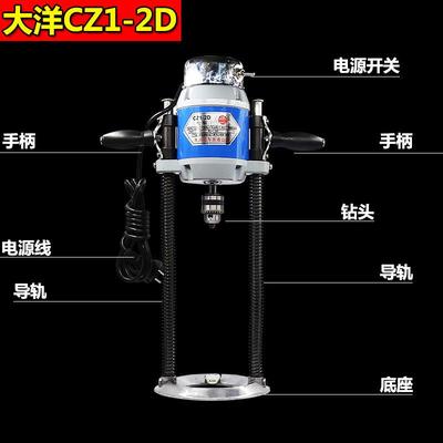 厂家大洋衣车服装裁剪断布机定位电钻钻孔器钻布机打孔机钻针