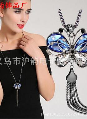 跨境欧美热销时尚毛衣链女高级感长款项链轻奢个性秋冬蝴蝶装饰品