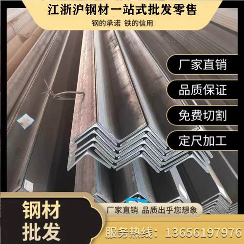 角钢30*30*4等边角钢40*40*5-50*50*6-60*60*6加厚三角铁45*45*5