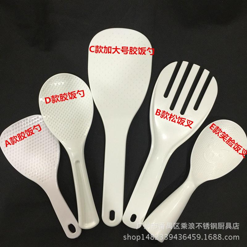 加大号胶饭勺不粘米饭餐馆饭店打饭铲盛饭勺子塑料加厚商用松饭叉