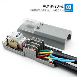 电缆开关路灯保护控制配电盒杆防水灯户外接线盒ekm2035内okm漏电