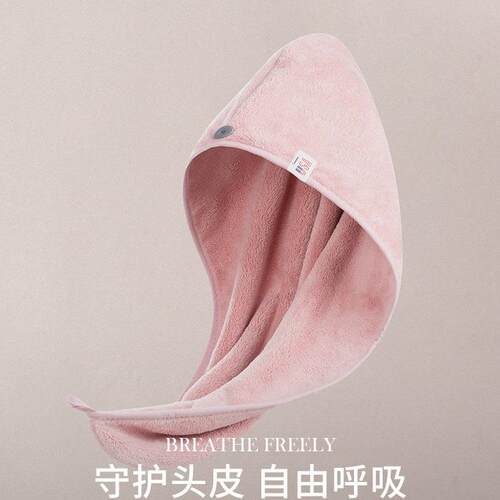KRRAMEL干发帽超强吸水速海藻绒洗头干发帽女儿童干发帽女童包头