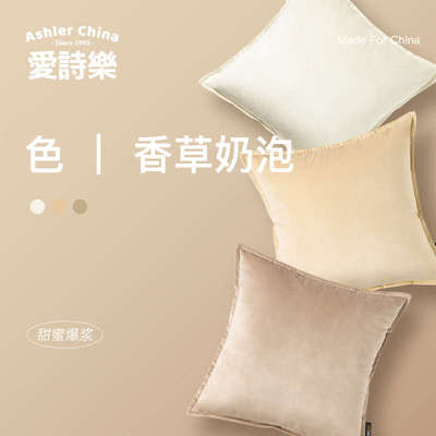 爱诗乐米灰色天鹅绒轻奢抱枕纯色北欧沙发客厅简约现代样板间靠枕