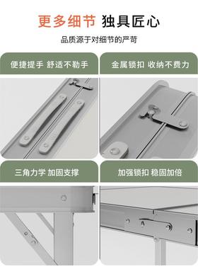 T摆摊折叠长方摊形便携装式露ltao7737营桌椅修开工桌桌户外夜市