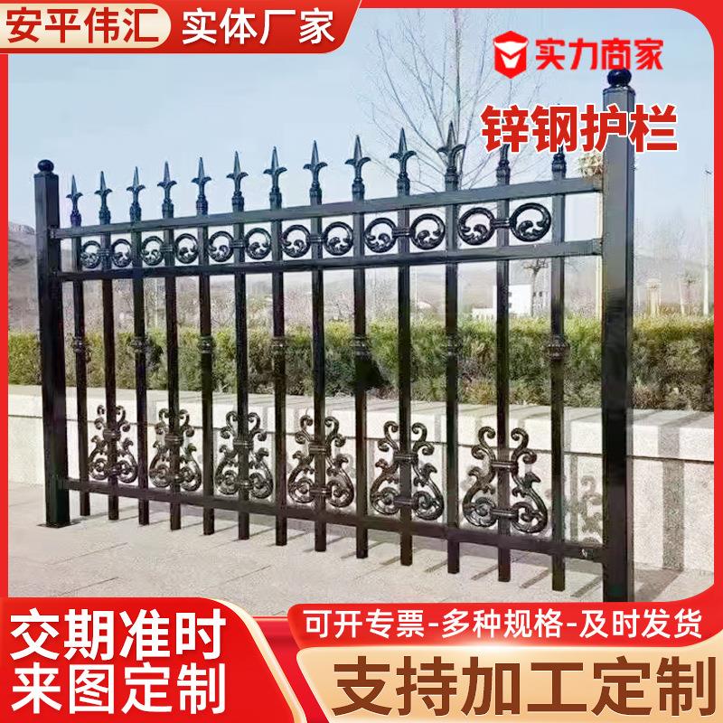 锌钢围墙护栏锌钢护栏中式简约庭院别墅小区户外围栏铁艺围栏