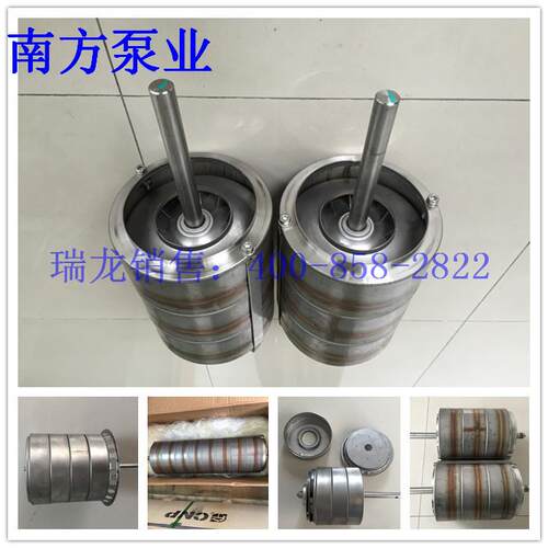 南方水泵CDL/CDLF/CDM/CDMF内芯总成，转子总成