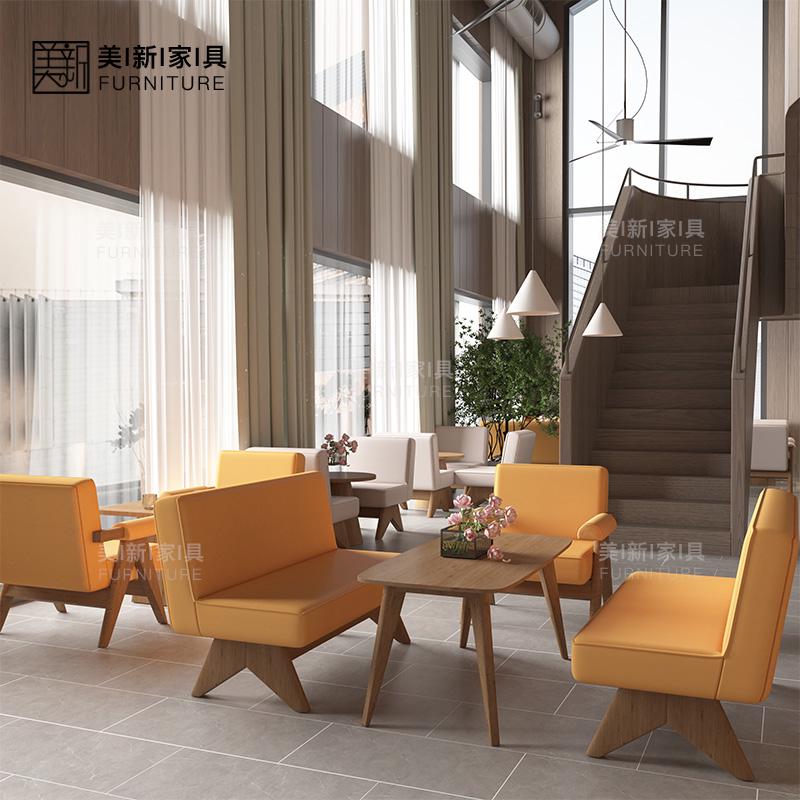 咖啡厅奶茶店休闲区甜品店会客休息双人卡座实木接待洽谈沙发桌椅