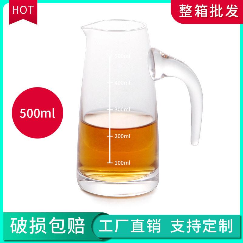 白酒分酒器倒酒壶烈酒醒酒器家用公道杯量酒器带刻度中号玻璃酒壶