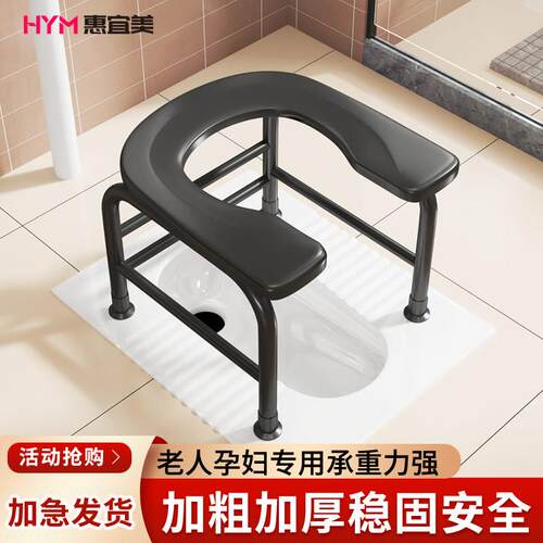 便携式老人坐便器移动马桶坐便椅凳子结实孕妇上厕所神器家用蹲坑