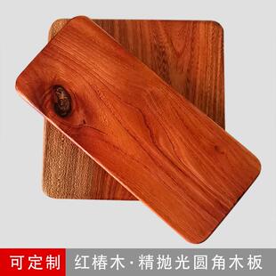 精抛光红椿硬原木片实木板家居装饰桌面台板圆角摆件底座板杯木垫