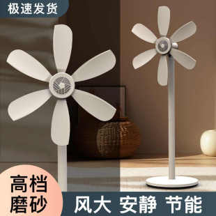 新款 节能落地扇家用卧室宿舍无网罩电风扇落地式 高颜值电扇大风力