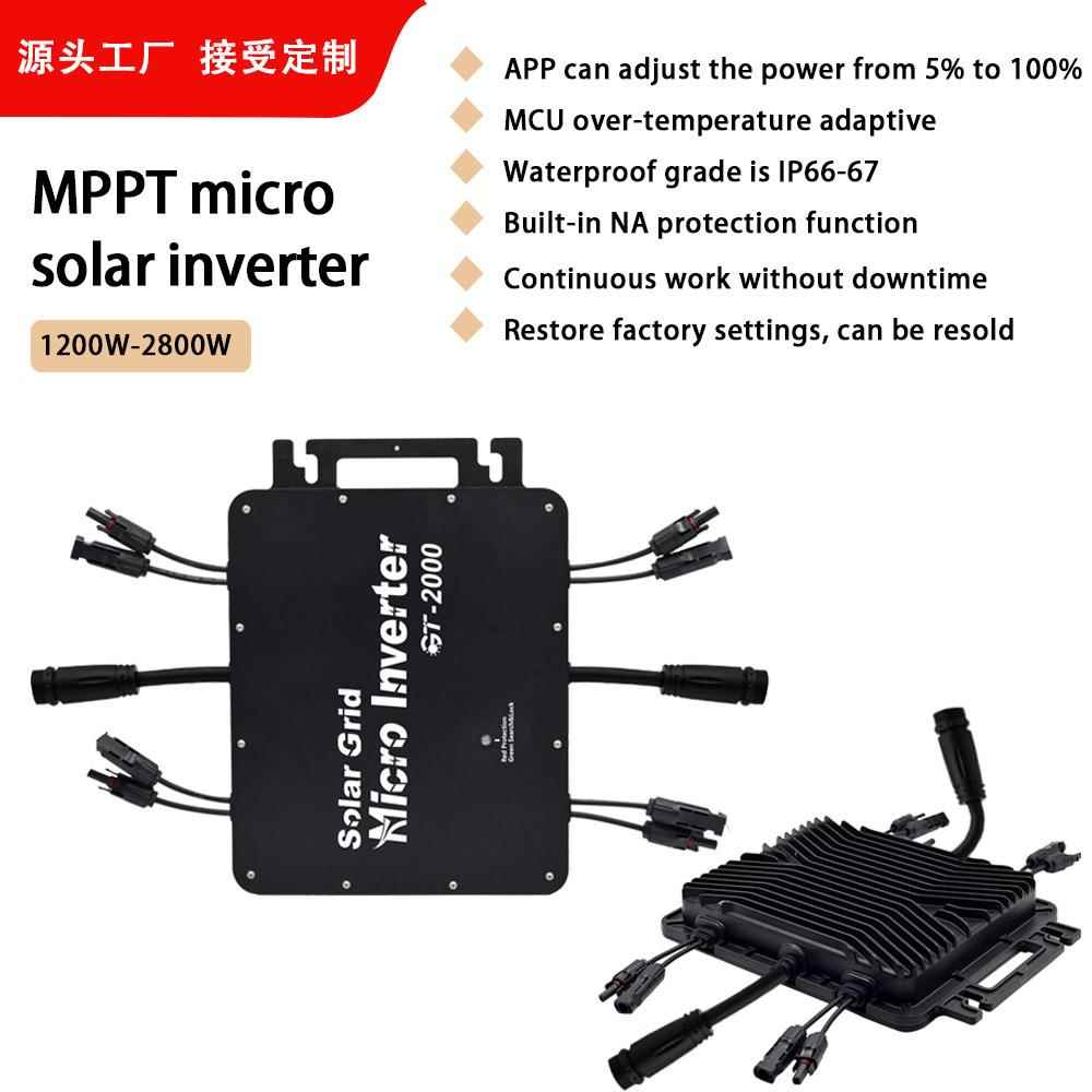 压铸铝GT2400W黑色智能WIFI手机APP控制IP66级防水太阳能逆变器