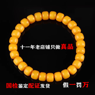 8mm苹果珠满蜜鸡油黄天然密蜡蜜蜡随形手链手串男女款礼物法拍